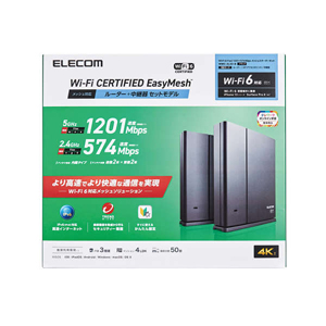 ELECOM エレコム WMC-2LX2-B Wi-Fi 6(11ax) 1201+574Mbpsメッシュスターターキット