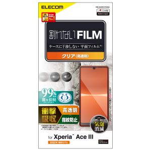 エレコム ELECOM エレコム PM-X223FLFPAGN フィルム 衝撃吸収 指紋防止 高透明