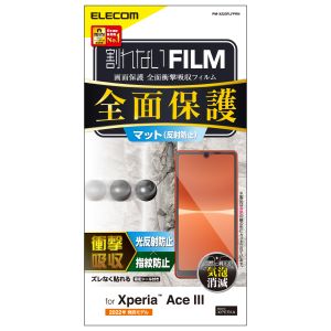 エレコム ELECOM エレコム PM-X223FLFPRN フルカバーフィルム 衝撃吸収 指紋防止 反射防止