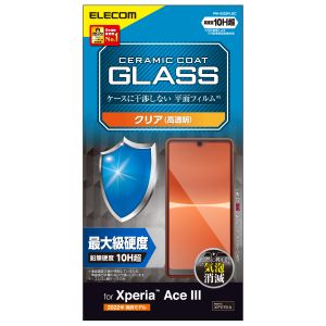 エレコム ELECOM エレコム PM-X223FLGC ガラスフィルム セラミックコート 高透明