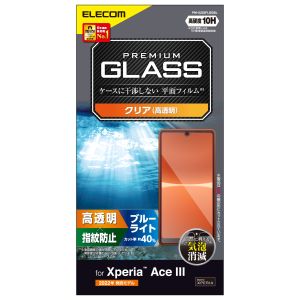 エレコム ELECOM エレコム PM-X223FLGGBL ガラスフィルム 高透明 ブルーライトカット