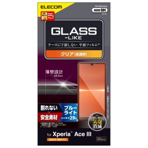 エレコム ELECOM エレコム PM-X223FLGLBL ガラスライクフィルム 薄型 ブルーライトカット