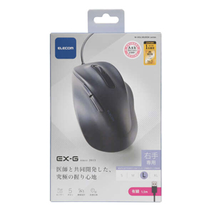 エレコム ELECOM エレコム M-XGL30UBSKBK マウス EX-G 2023年モデル 右手専用 Lサイズ 有線 5ボタン 抗菌仕様 静音設計 ブラック