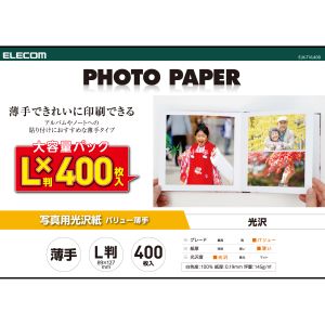 エレコム ELECOM エレコム EJK-TVL400 写真用光沢紙 バリュー 薄手 L判 400枚