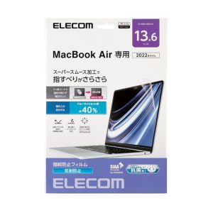 エレコム ELECOM エレコム EF-MBA1322FLST 液晶保護フィルム 抗菌 反射防止 ブルーライトカット MacBookAir 2022 13.6inch