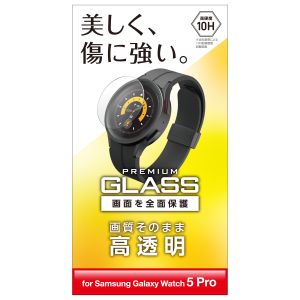 エレコム ELECOM エレコム SW-SA223FLGG Galaxy Watch5 Pro/ガラスフィルム/高透明