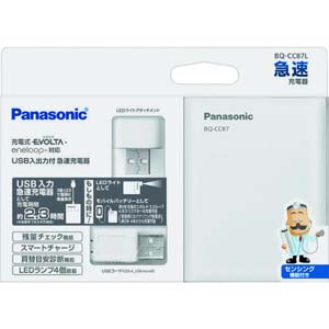 パナソニック Panasonic パナソニック BQ-CC87L エネループUSB出入力急速充電器 Panasonic