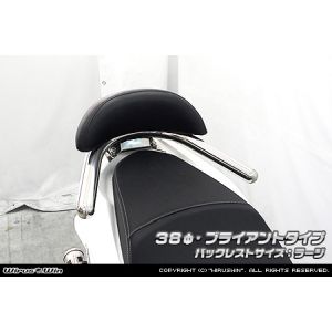 ウイルズウィン WirusWin ウイルズウィン 273-02-11B Bレスト付タンデムバー BRY/38/L PCX150 2BK-KF30 WirusWin