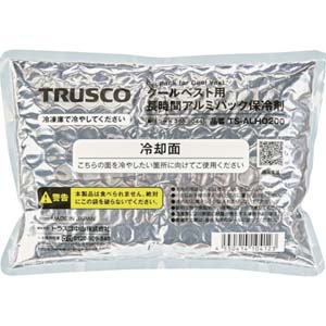 トラスコ TRUSCO トラスコ TS-ALHO200 クールベスト用長時間アルミパック保冷剤 TRUSCO