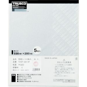 トラスコ中山 TRUSCO トラスコ中山 TDSPA-100-5P 空研ぎペーパー