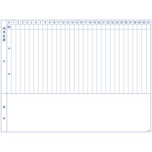 トラスコ中山 TRUSCO トラスコ中山 TWMM-LL スケジュールボード