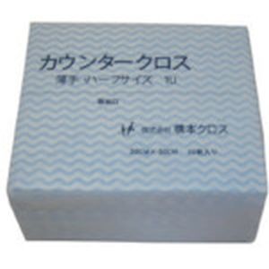 橋本 橋本 1UB カウンタークロス ハーフ 薄手 ブルー 50枚×24袋=1200枚