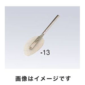 日陶科学 NITTO KAGAKU 自動乳鉢用 ヘラ芯(棒付) 1-301-13 AN-20H
