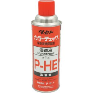 タセト タセト PHE カラ-チェック浸透液 P-HE 450型