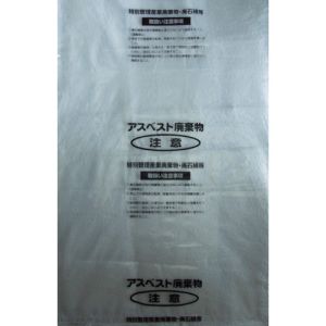 島津商会 Shimazu 島津商会 M-1 アスベスト回収袋 透明に印刷大 V 1Pk