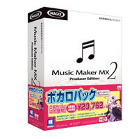 AHS Music Maker MX2 ボカロパック 結月ゆかり