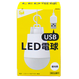 E Core    U-3 USB LED電球