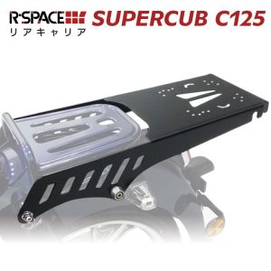 アールスペース アールスペース RZN-029 リアキャリア SUPER CUB C125 (C125)