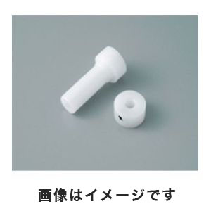 アズワン AS ONE アズワン ホモジナイザー用撹拌機用部品 交換用カラー