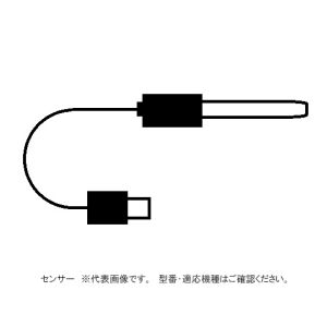 アズワン  AS ONE アズワン 防水ポータブルマルチ水質ロガー交換用PH電極 1-2936-11 201T-Q