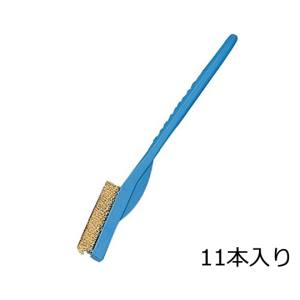 アズワン AS ONE アズワン 9-830-05 ラボラン R 作業用ブラシ 青 真鍮 11本入