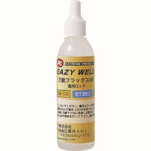 旭 旭 1054 EAZY WELD 鉄用ロッド CAS450 5本入/組 | あきばお～ネット本店