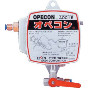 エクセン エクセン AOC-1B エアオペコントローラー | あきばお～ネット本店