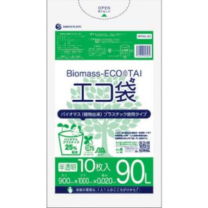 サンキョウプラ サンキョウプラ BPKN-93 バイオマスプラスチック 25%配合エコ袋90L 10枚 0.020mm厚 半透明