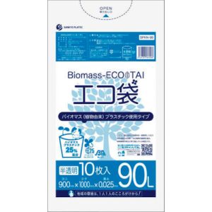 サンキョウプラ サンキョウプラ BPKN-98 バイオマスプラスチック 25%配合エコ袋90L 10枚 0.025mm厚 半透明