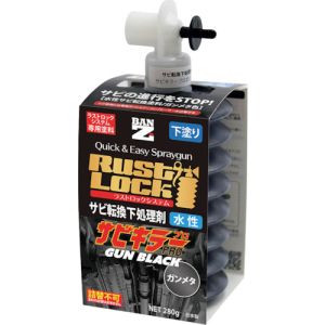 BANーZI BAN-ZI J-RLG/MS1 RUSTLOCK専用ガン 金属製 メーターあり