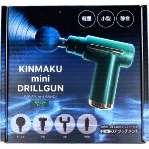 グローバルジャパン グローバルジャパン KINMAKU mini ドリルガン グリーン