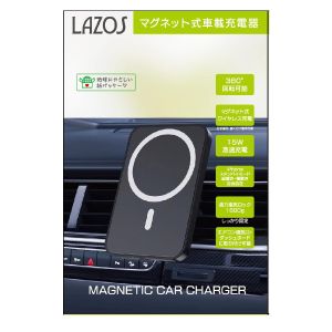 ラソス Lazos Lazos L-MGCC-BK マグネット式車載充電器 ワイヤレス