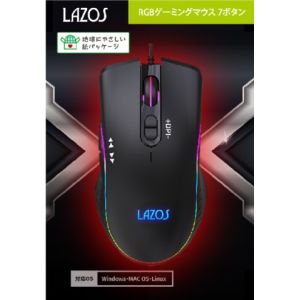 Lazos Lazos L-MSG7-B ゲーミングマウス 7ボタン ブラック