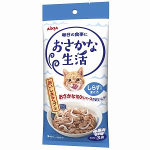 アイシア AIXIA アイシア おさかな生活 しらす入りまぐろ 180g 60g×3袋 AIXIA