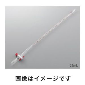 アズワン  AS ONE アズワン ビュレット PTFEコック付 25mL 2-9139-02