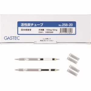 ガステック GASTEC ガステック 258-20 固体捕集管 活性炭チューブ 球状活性炭