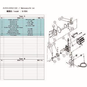 アルバック ULVAC アルバック G-5DA G-5DA用メンテナンスキット