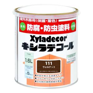 カンペハピオ KANSAI カンペハピオ キシラデコール ウォルナット 1.6L