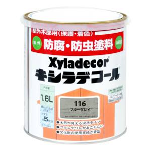 カンペハピオ KANSAI カンペハピオ キシラデコール ブルーグレイ 1.6L