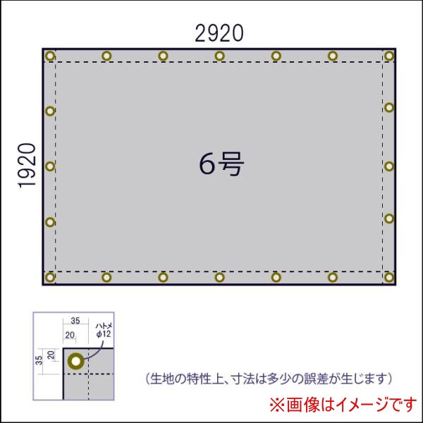  吉野 吉野 YS-210-6 スパッタシート YS-210 6号 1920×2920 JIS A種 法人限定 メーカー直送 代引 個人宅不可 北海道沖縄離島不可