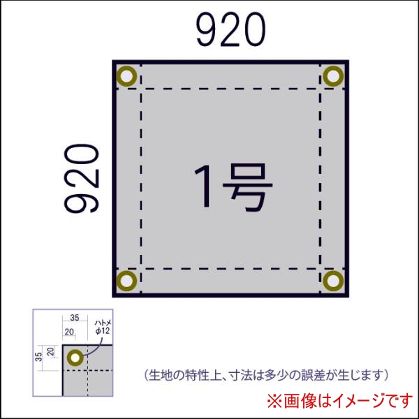  吉野 吉野 YS-2010G-1 スパッタシート YS-2010G 1号 920×920 JIS A種 法人限定 メーカー直送 代引 個人宅不可 北海道沖縄離島不可