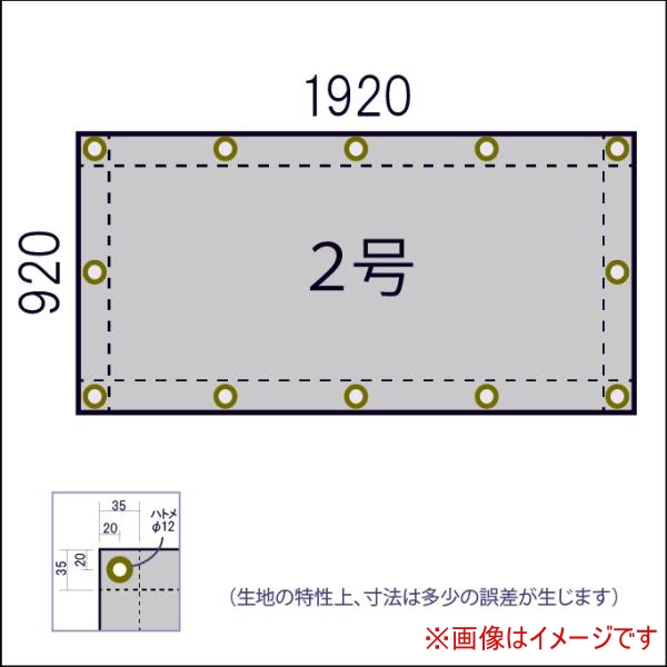  吉野 吉野 YS-2010G-2 スパッタシート YS-2010G 2号 920×1920 JIS A種 法人限定 メーカー直送 代引 個人宅不可 北海道沖縄離島不可