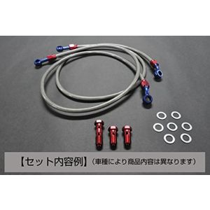 アルキャンハンズ ALCAN hands アルキャンハンズ MS109A00 クリアメッシュブレーキホースセット F CB400SF NC39