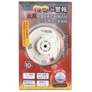 日本ハネウエル 日本ハネウエル HS-JV5-N 住宅用火災警報器 ねつ式 一般型