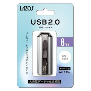 LAZOS LAZOS L-US8 USBメモリ 8GB USB2.0