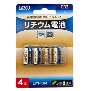 Lazos Lazos L-CR2X4 リチウム電池 CR2 4本パック