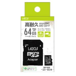 LAZOS ラソス L-B64MSD10-U3V10 高耐久microSDXC 64GB UHS-I U3 V10 CLASS10