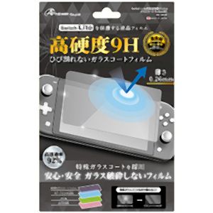 アンサー Answer アンサー Switch Lite用 ガラスコートフィルム9H ANS-SW086