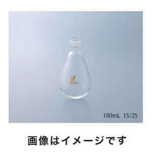 クライミング Climbing クライミング 1-4363-01 0090-04-10 共通摺合茄子型フラスコ 100mL TS15/25 Climbing