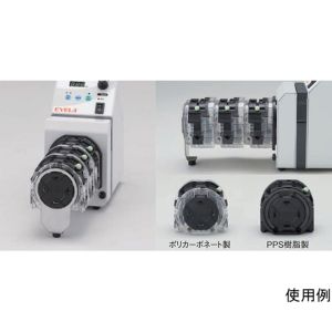 東京理化器械 EYELA 東京理化器械 EYELA NRP-TCMP 多段用チューブ